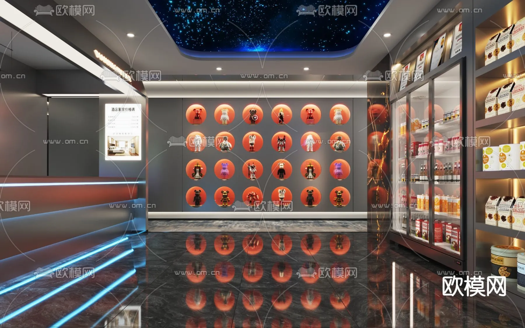 PUBLIC COMMERCE SPACE - 3D Model For Interior Design - 10873