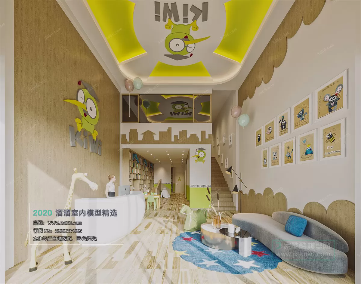 PUBLIC SPACE 3D MODEL - 3D MODELS - 3DSKY FREE MODELS