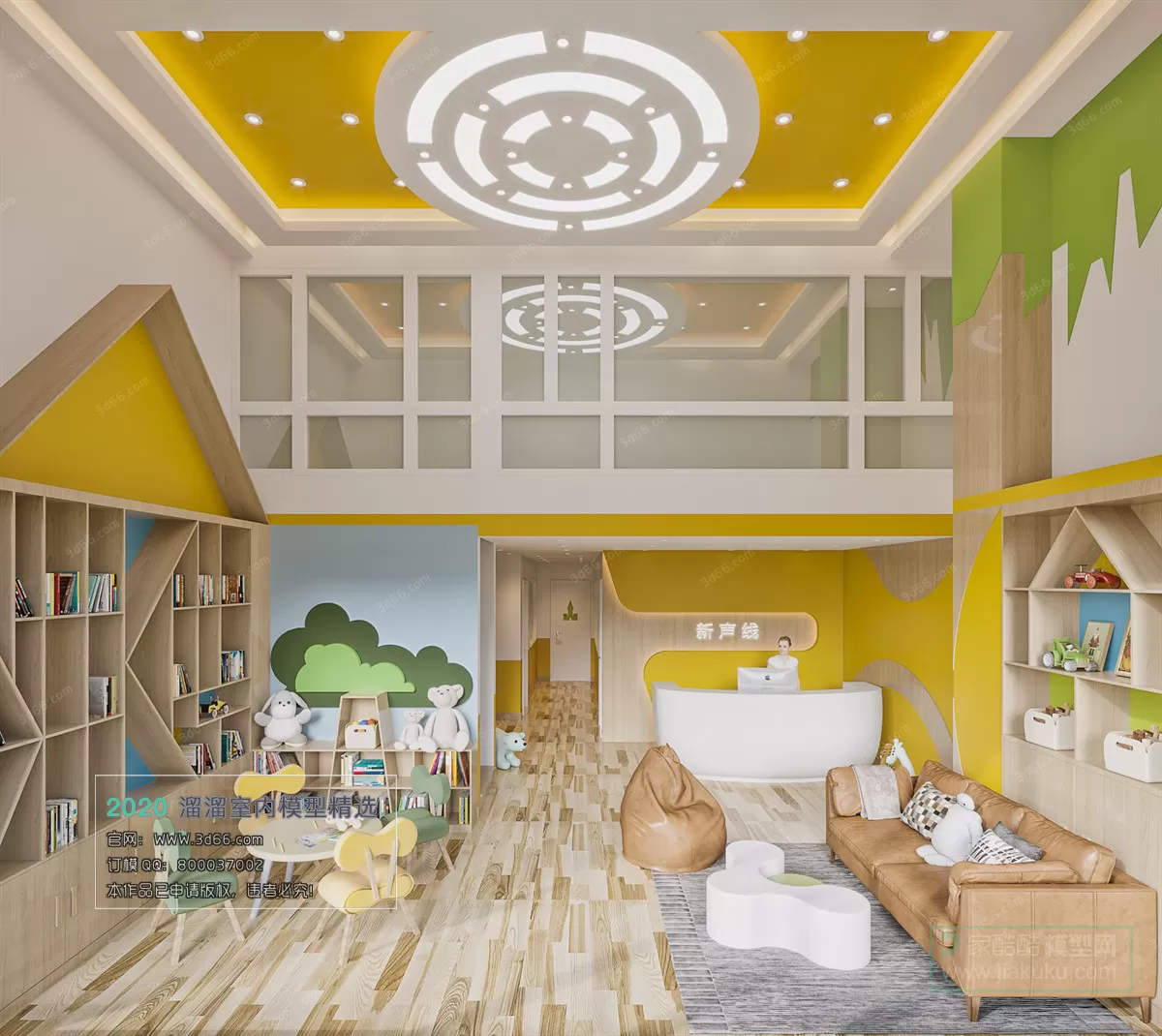 PUBLIC SPACE 3D MODEL - 3D MODELS - 3DSKY FREE MODELS