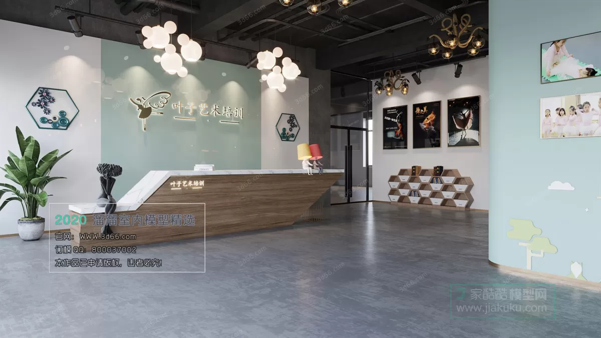 PUBLIC SPACE 3D MODEL - 3D MODELS - 3DSKY FREE MODELS