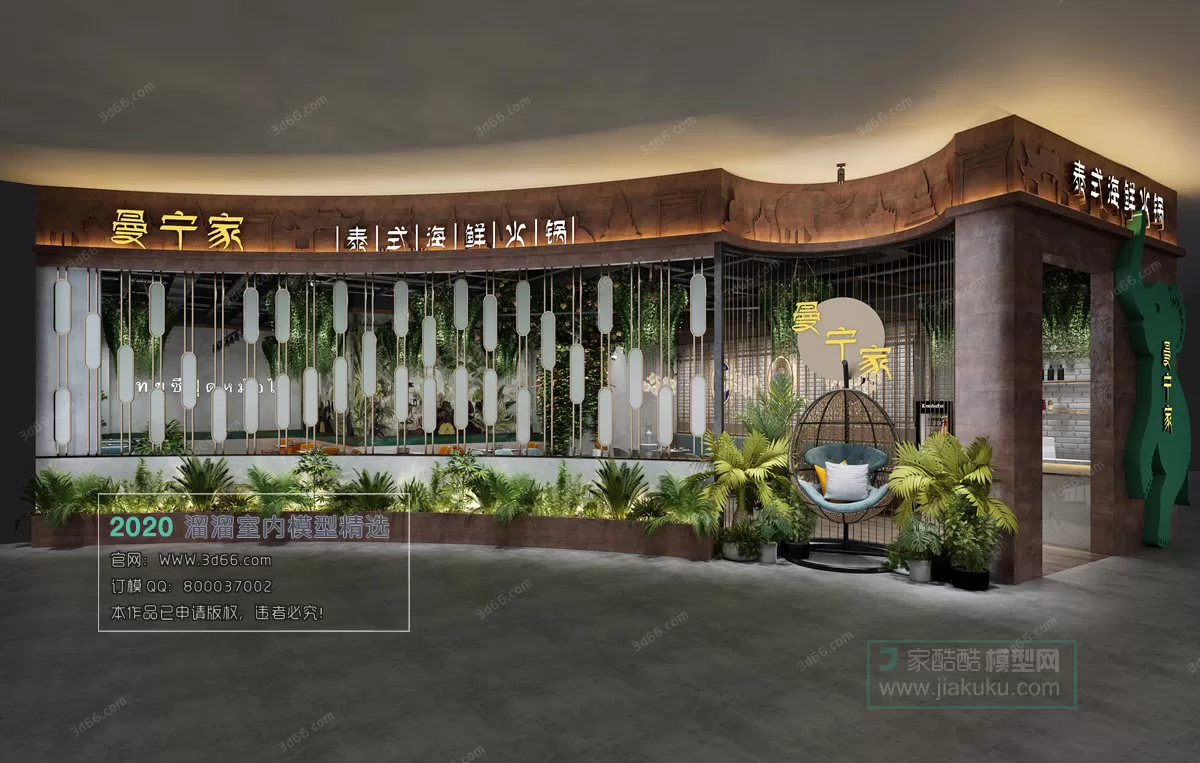 PUBLIC SPACE 3D MODEL - 3D MODELS - 3DSKY FREE MODELS