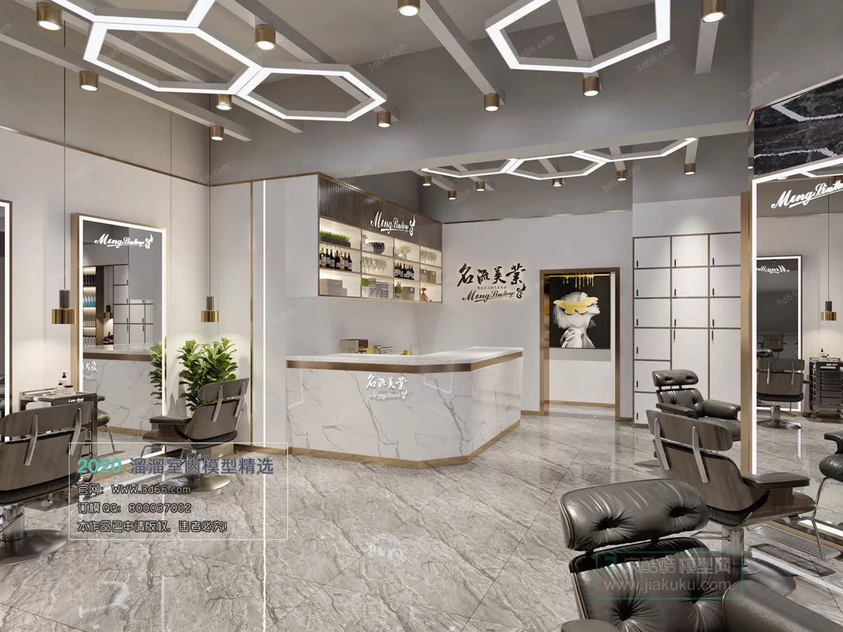 PUBLIC SPACE 3D MODEL - 3D MODELS - 3DSKY FREE MODELS