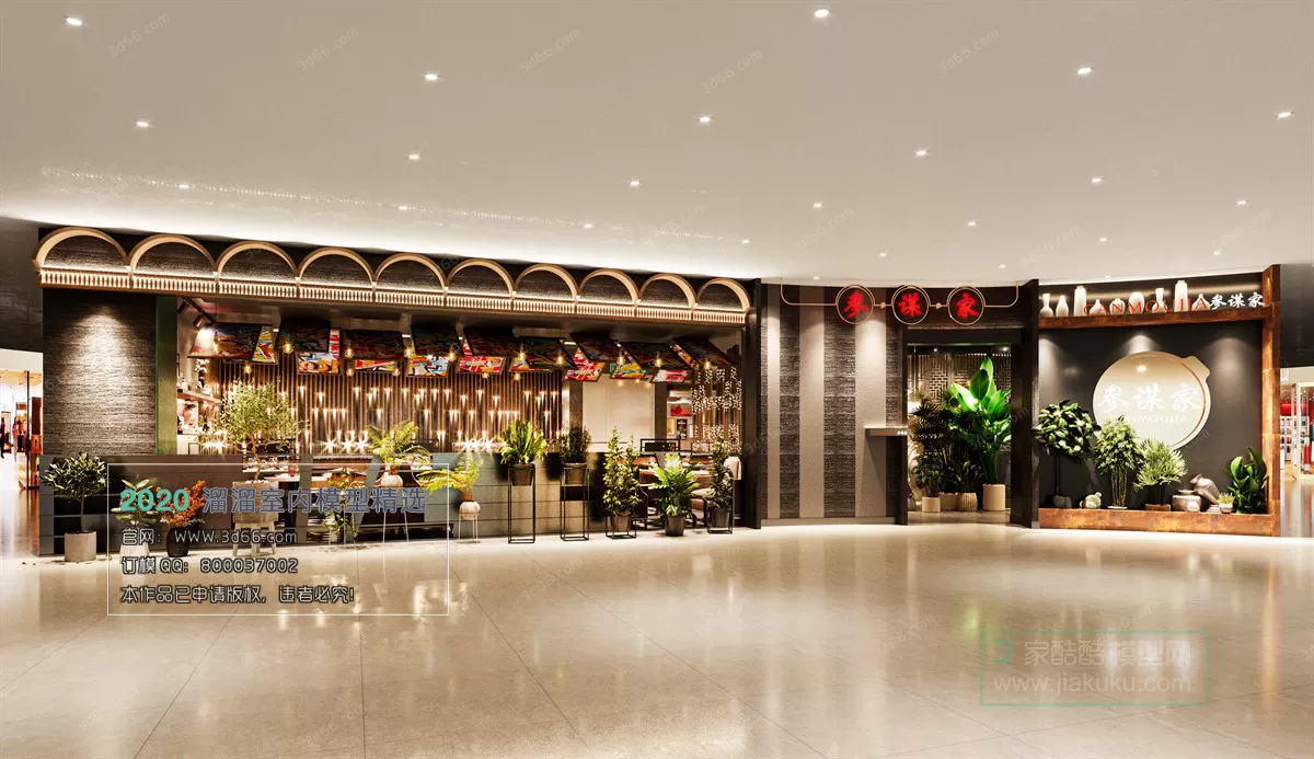 PUBLIC SPACE 3D MODEL - 3D MODELS - 3DSKY FREE MODELS