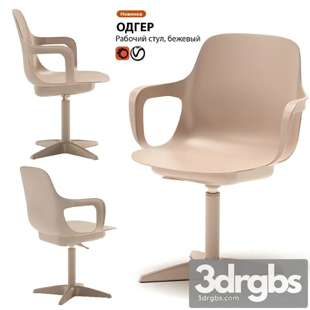 Rabochii Stul Ikea Odger 2 3D Model Free