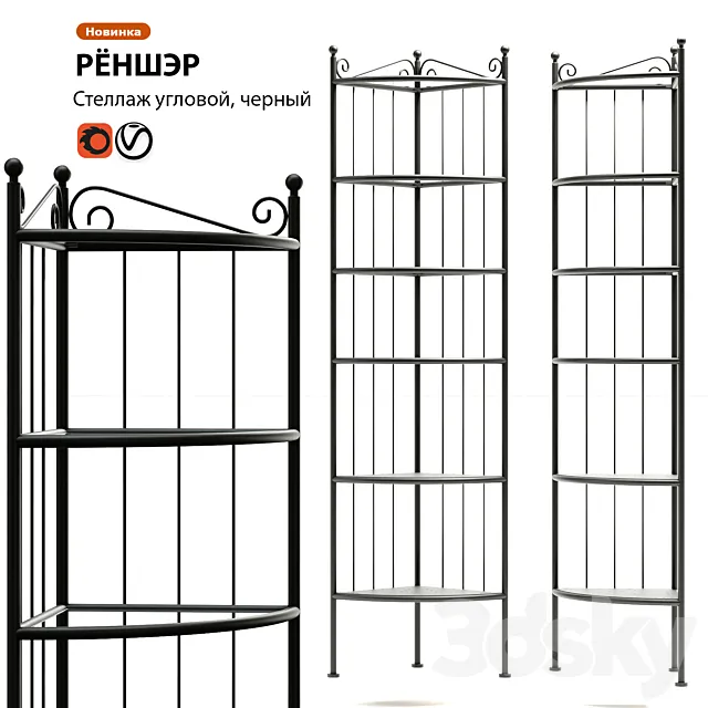 Rack angular IKEA RONSHER 3D Model