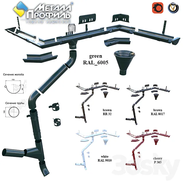 Rainwater system Prestige MP Free Download