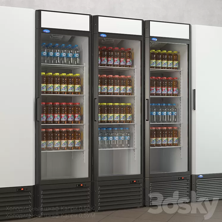 Refrigerated Capri 0.5 3D Model