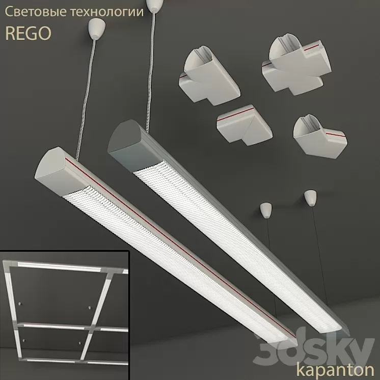 Rego lighting technologies