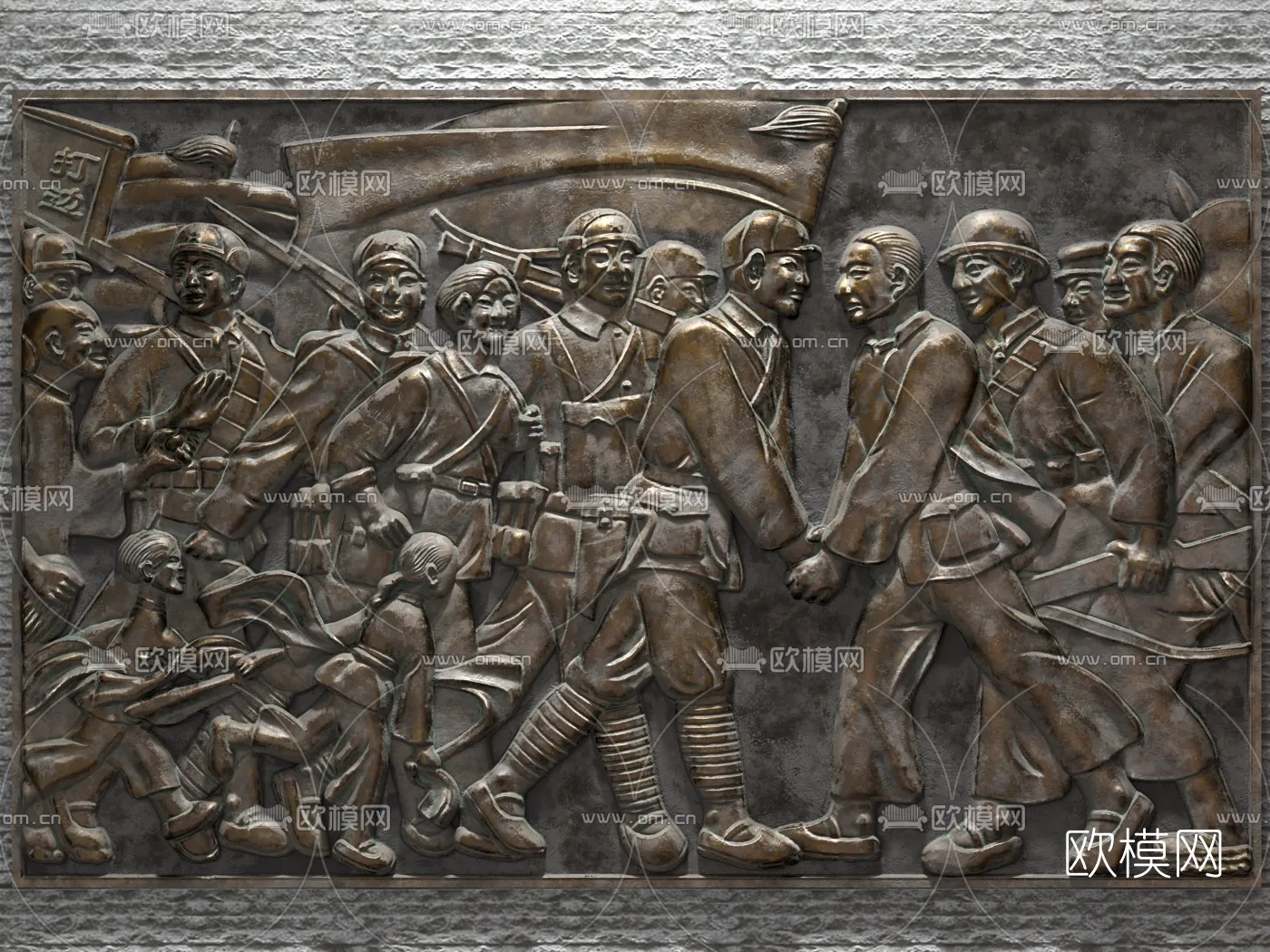 RELIEF - VRAY / CORONA - 3D MODEL - 2706