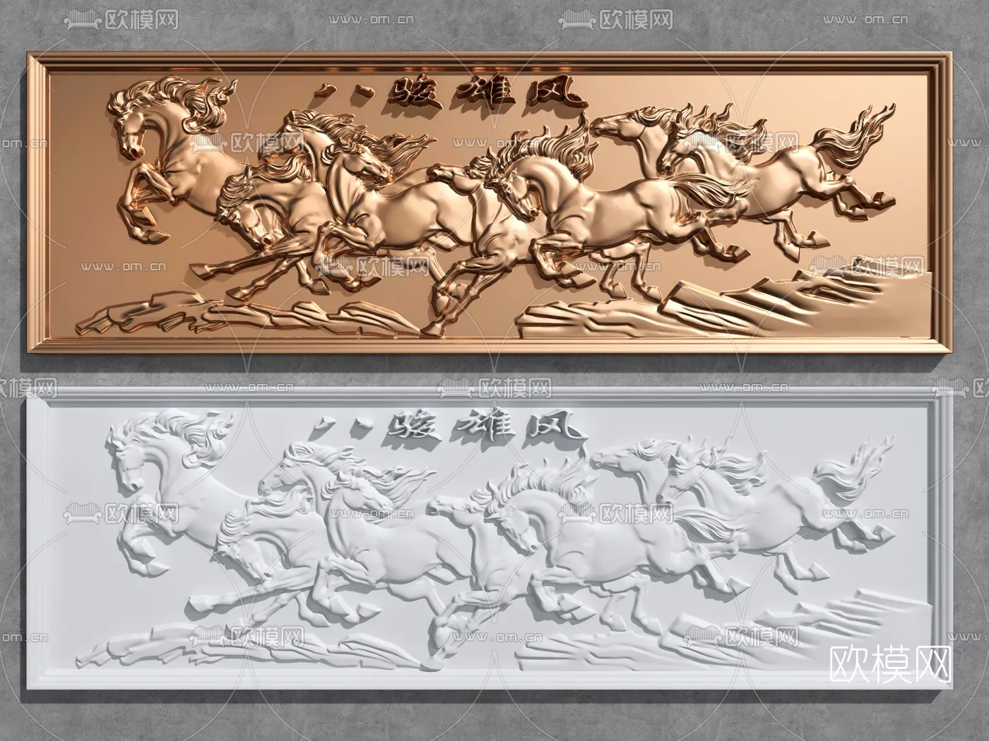 RELIEF - VRAY / CORONA - 3D MODEL - 2716