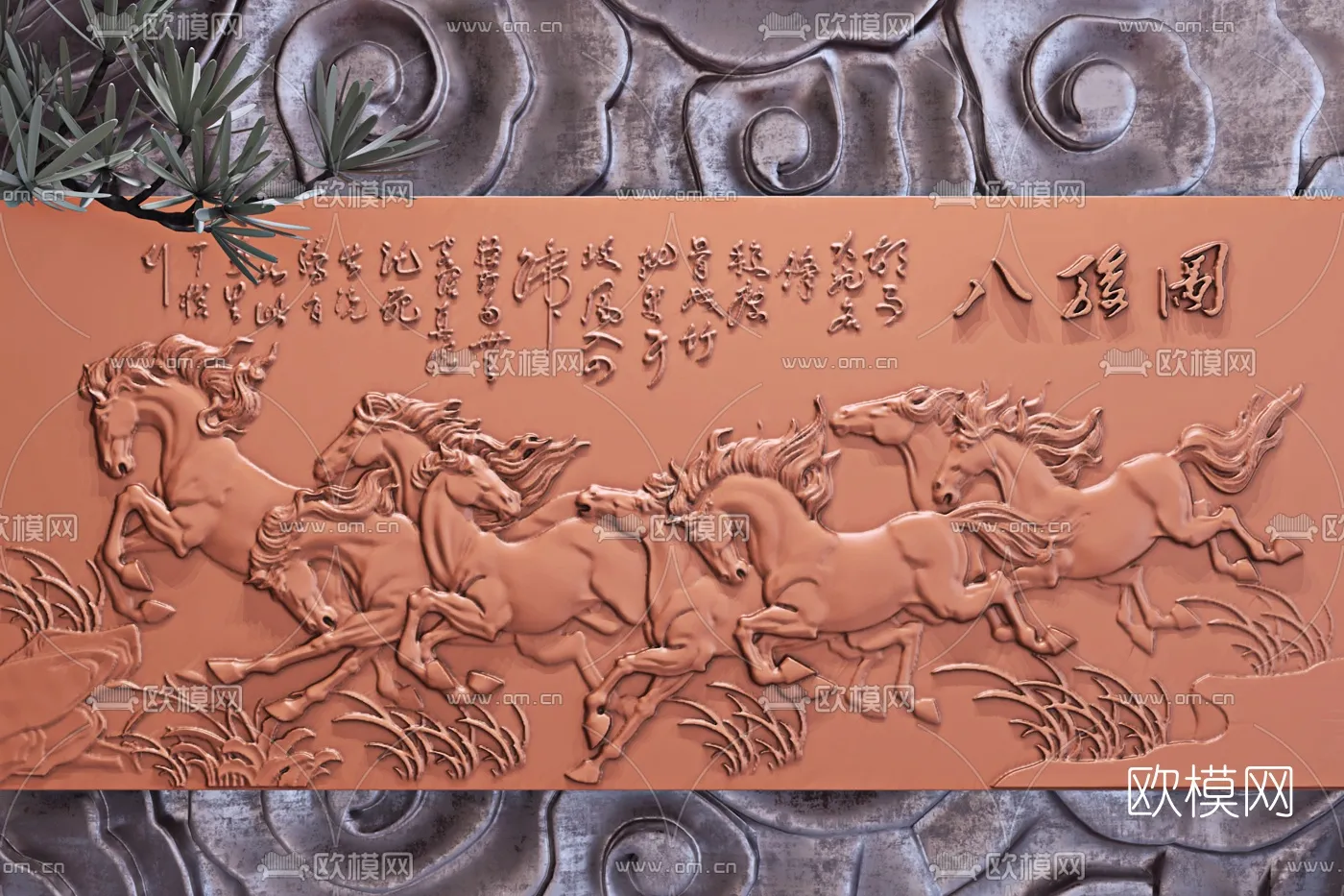 RELIEF - VRAY / CORONA - 3D MODEL - 2732