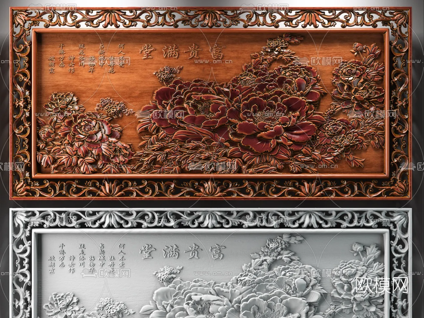 RELIEF - VRAY / CORONA - 3D MODEL - 2737