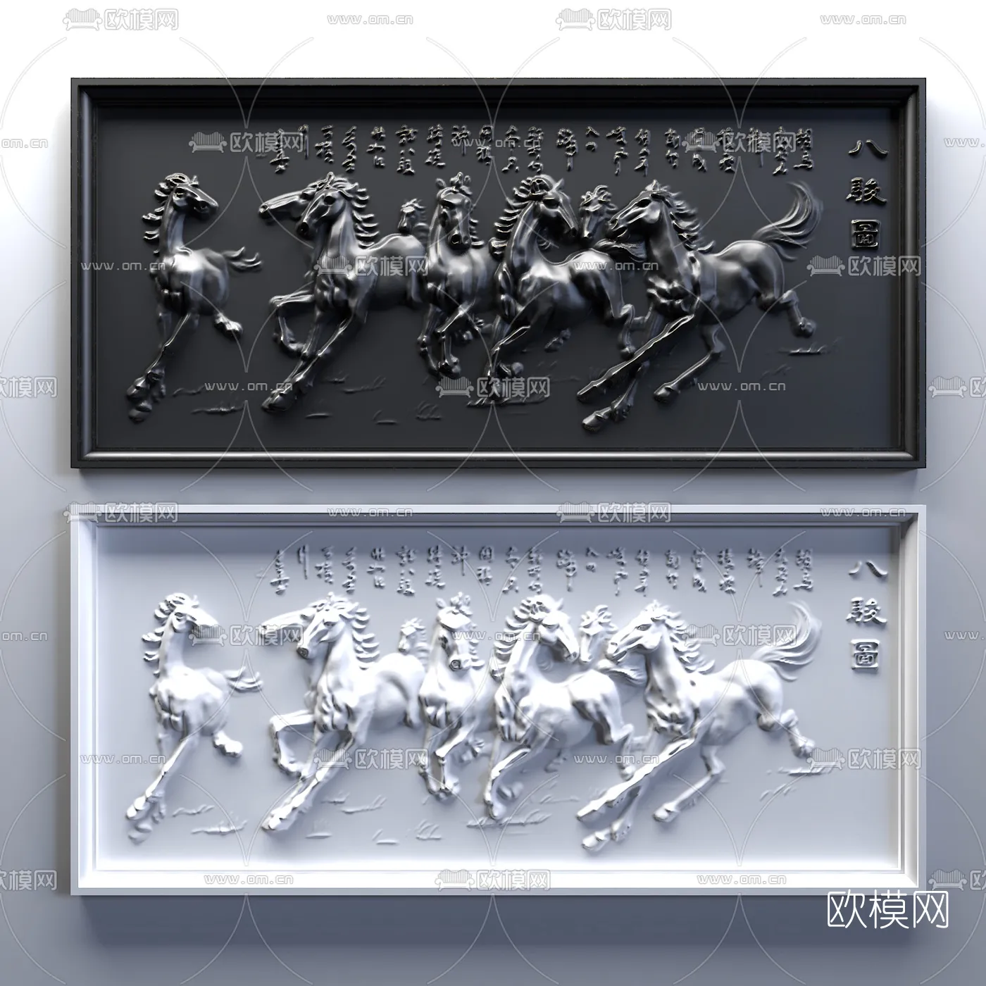 RELIEF - VRAY / CORONA - 3D MODEL - 2768