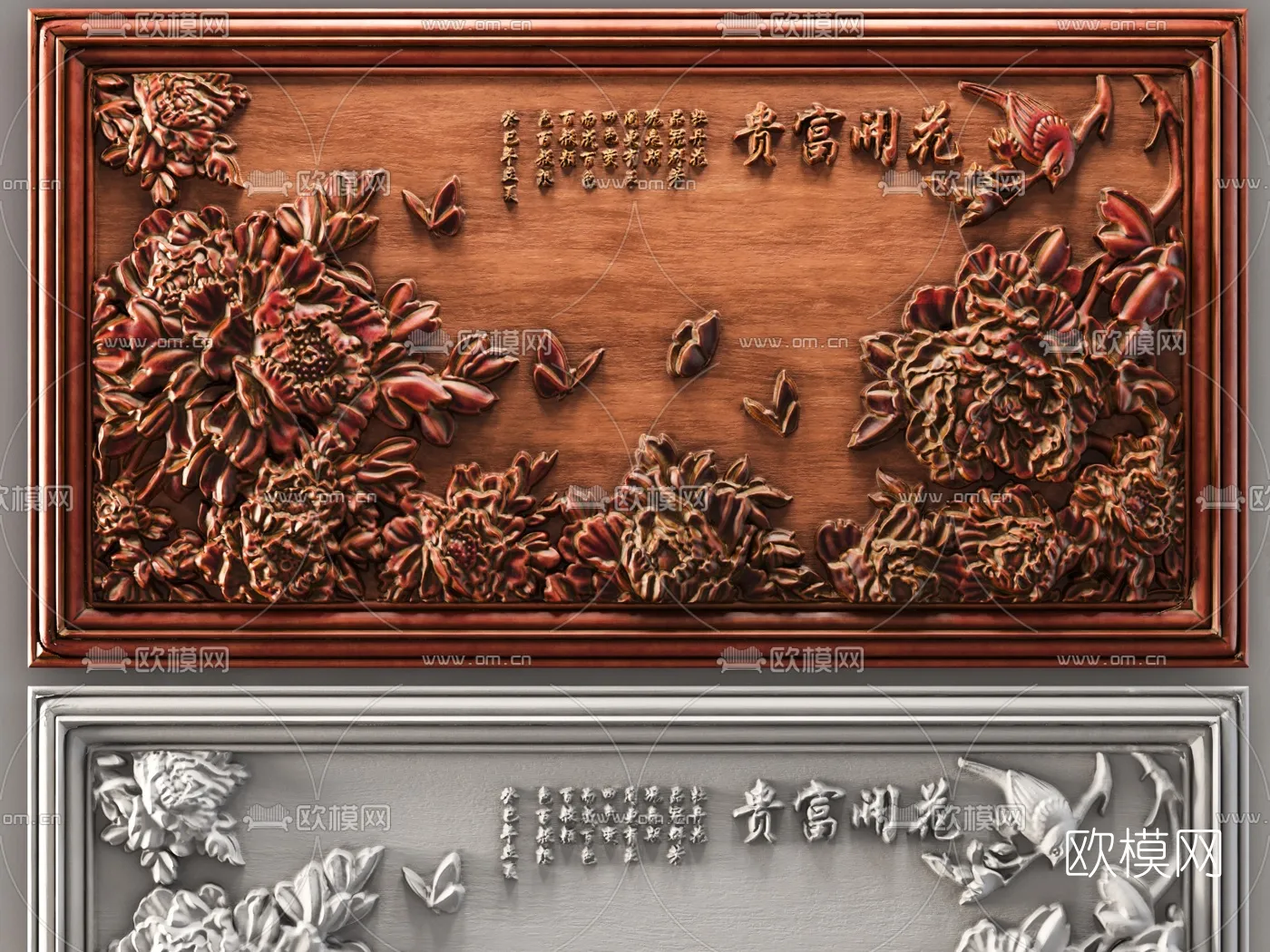 RELIEF - VRAY / CORONA - 3D MODEL - 2782