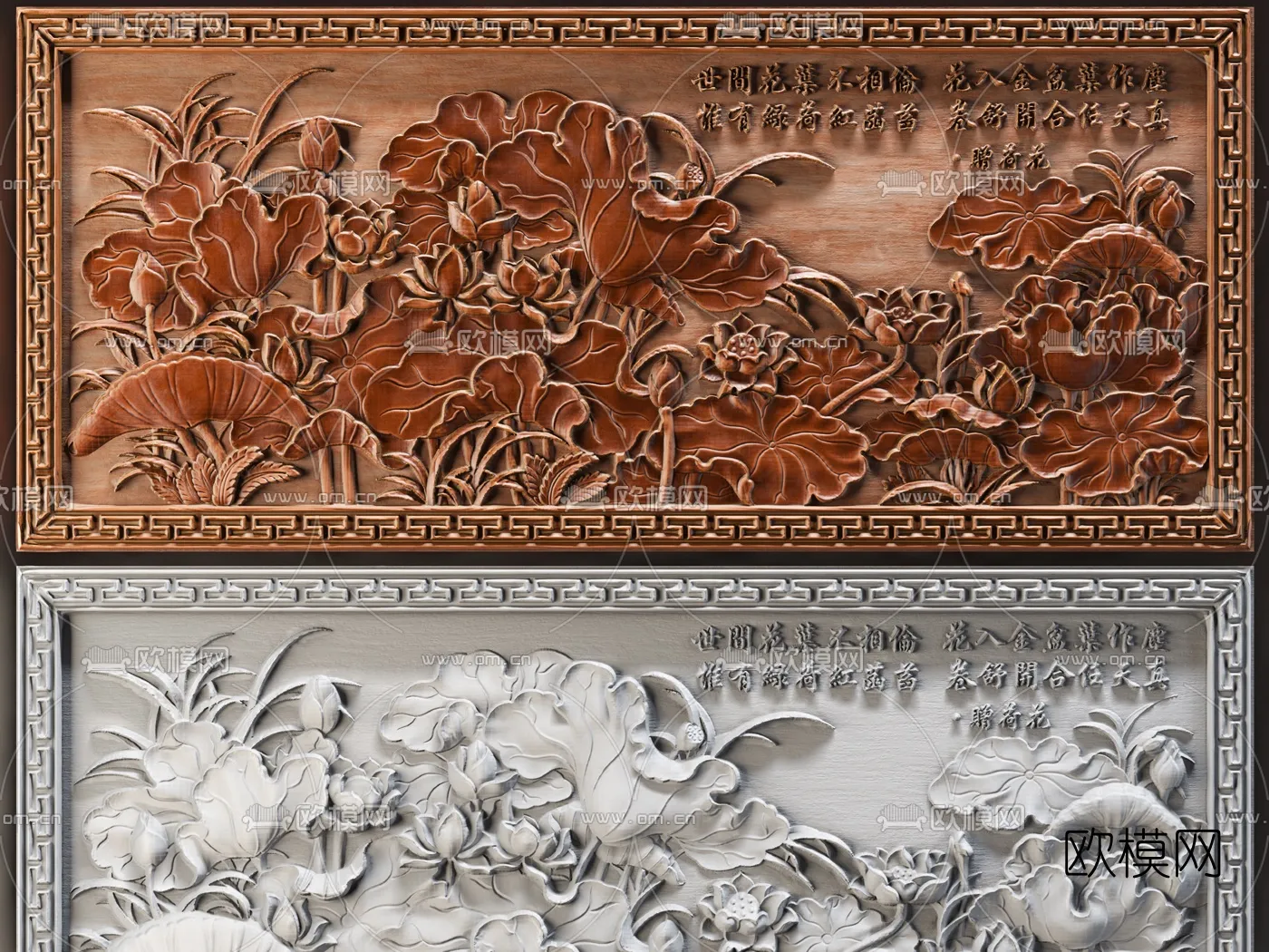 RELIEF - VRAY / CORONA - 3D MODEL - 2790