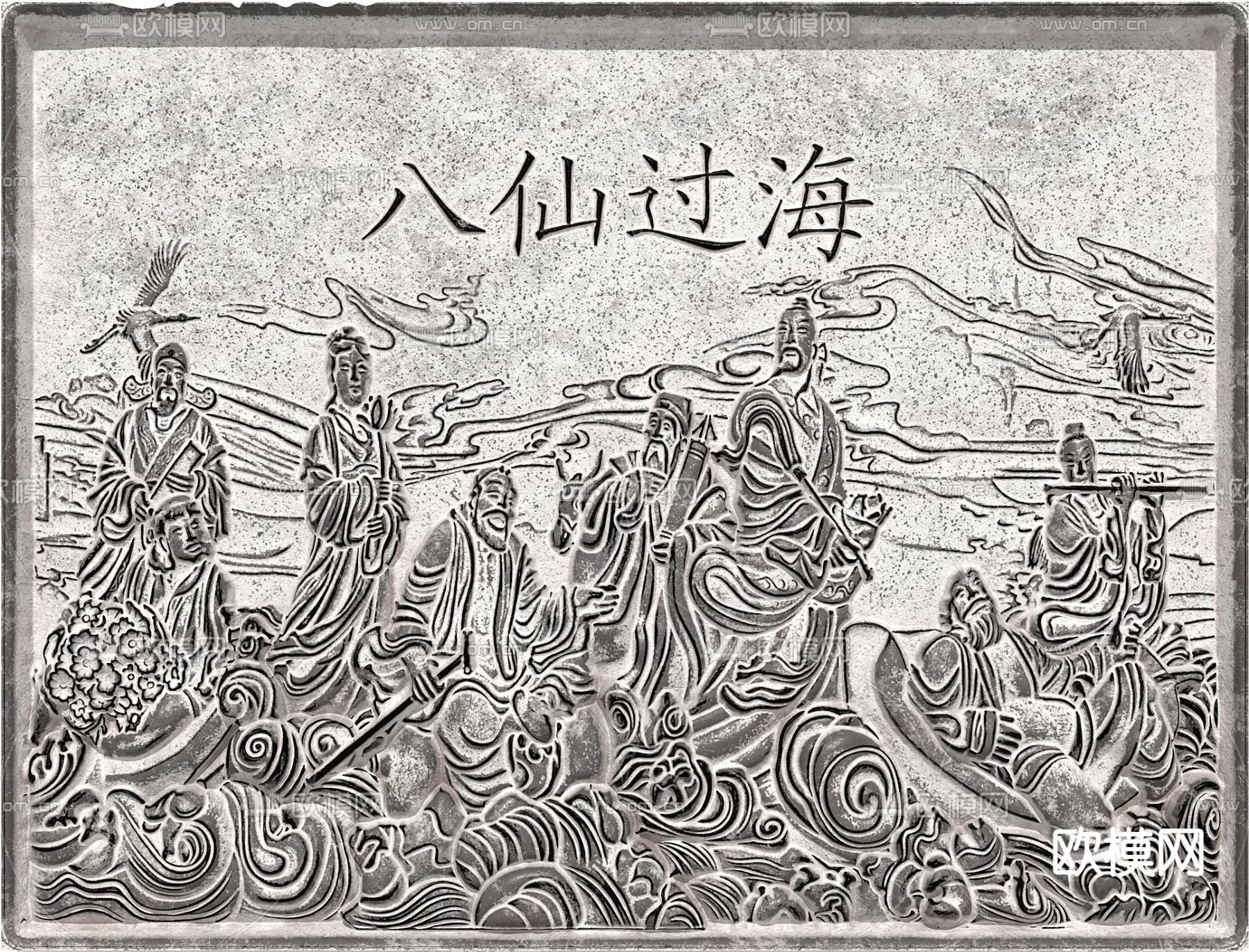 RELIEF - VRAY / CORONA - 3D MODEL - 2828