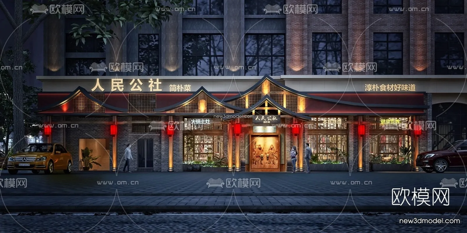 Restaurant and Fastfood 3D Scene - 3D Blocks - 063