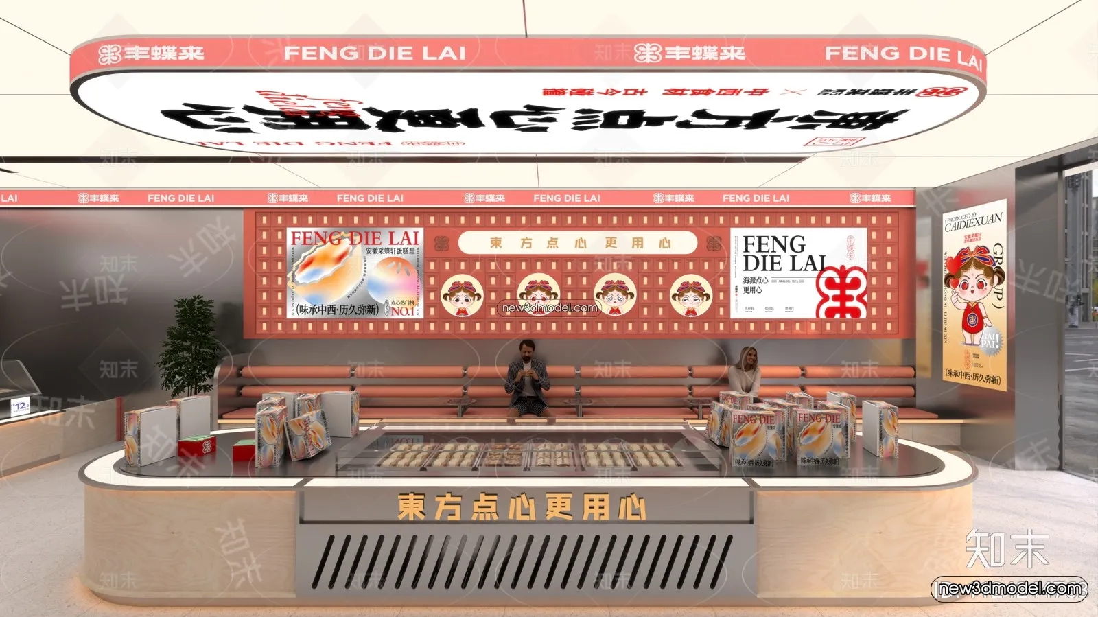 Restaurant and Fastfood 3D Scene - 3D Blocks - 132