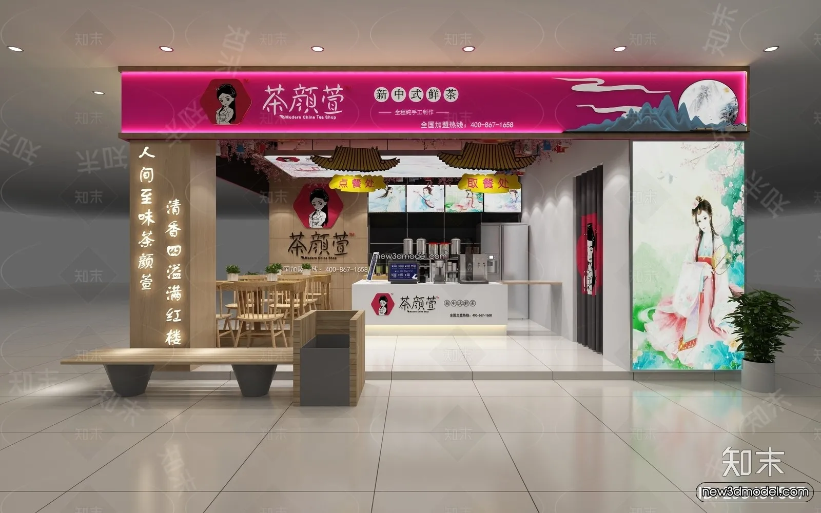 Restaurant and Fastfood 3D Scene - 3D Blocks - 301