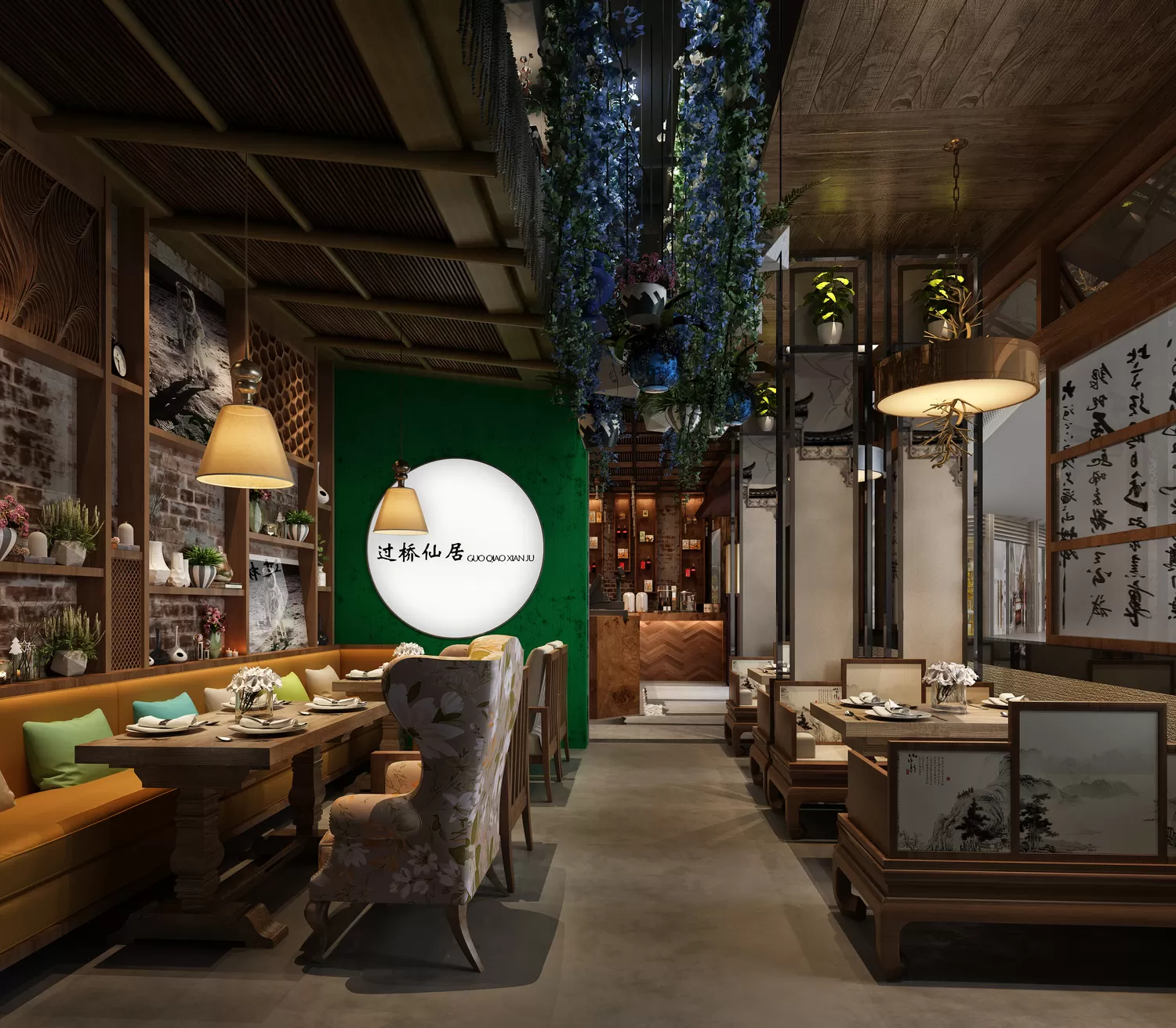 RESTAURANT & COFFEE SHOP - 1055