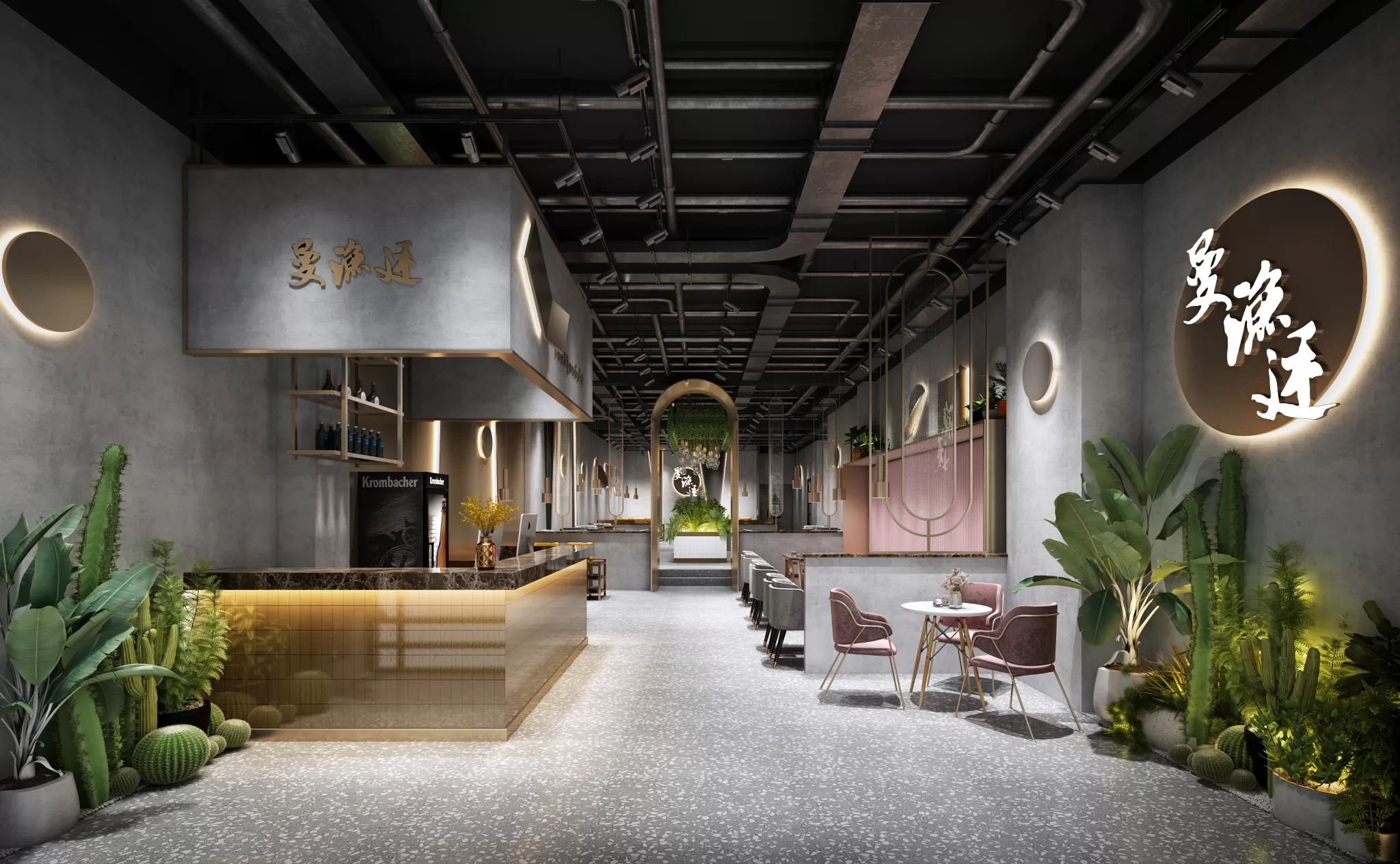 RESTAURANT & COFFEE SHOP - 1118