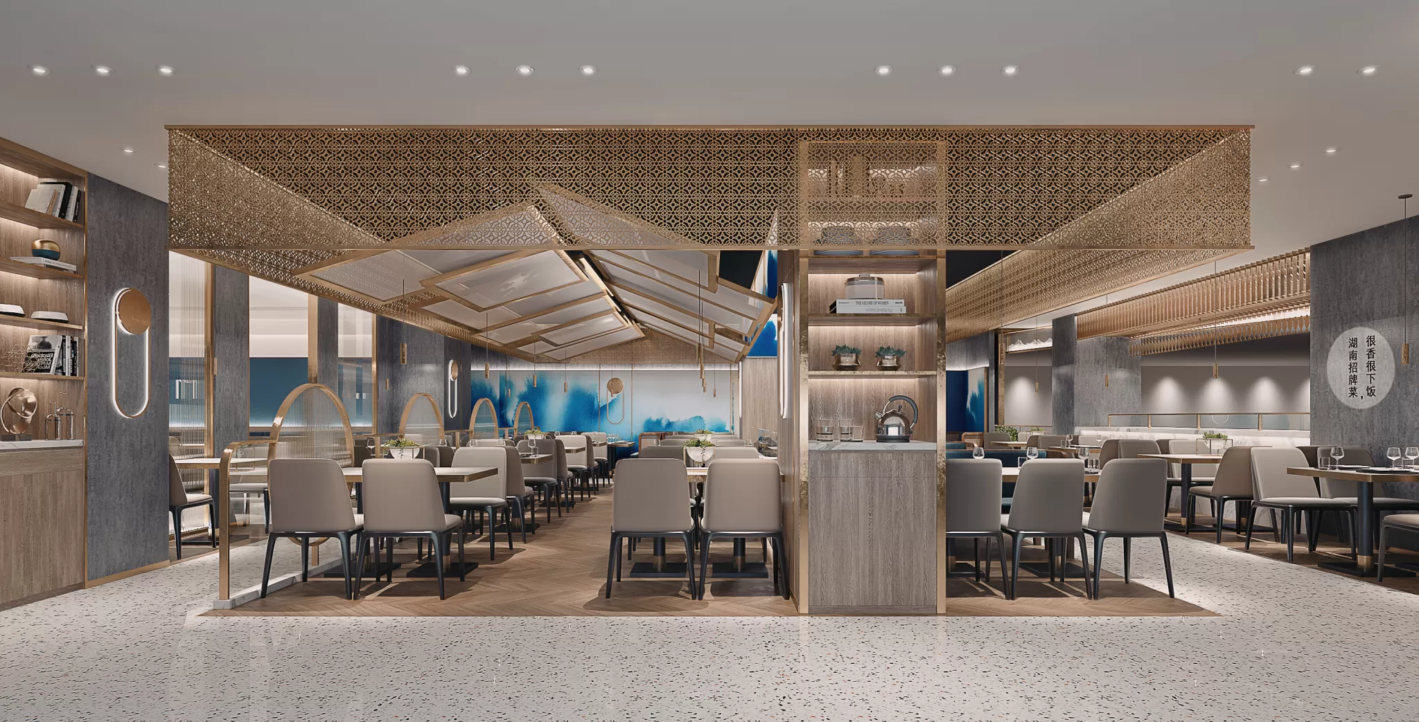 RESTAURANT & COFFEE SHOP - 1122