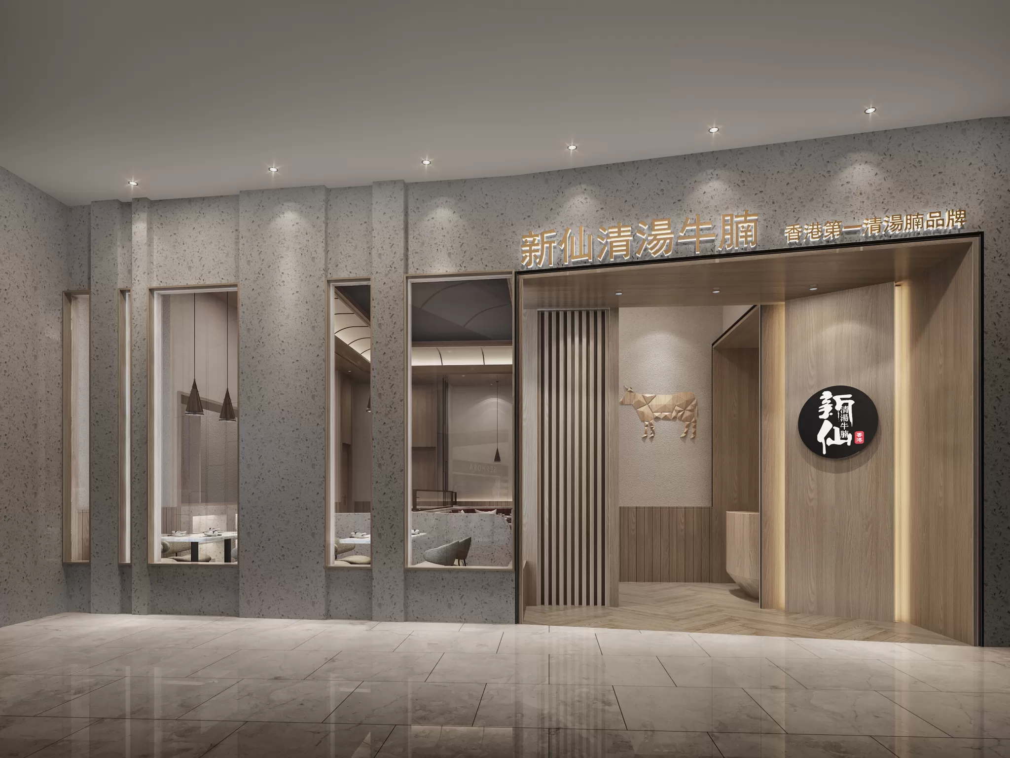 RESTAURANT & COFFEE SHOP - 1136