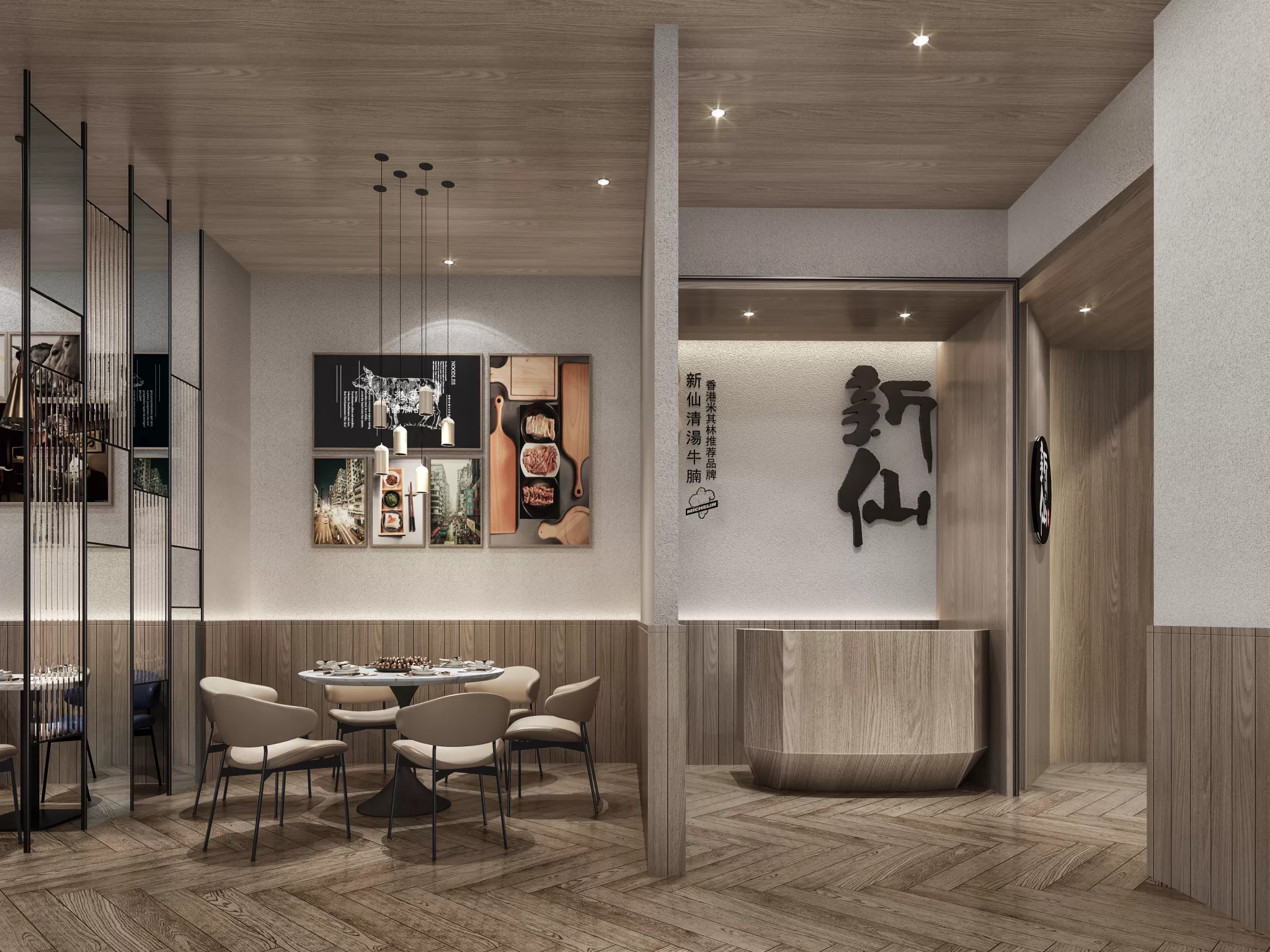 RESTAURANT & COFFEE SHOP - 1154