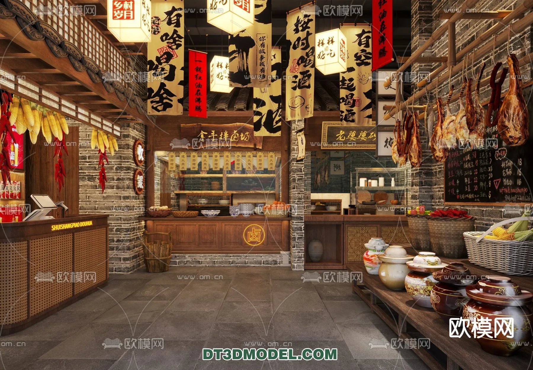 RESTAURANT & COFFEE SHOP - 3D Model For Interior Design - 2412