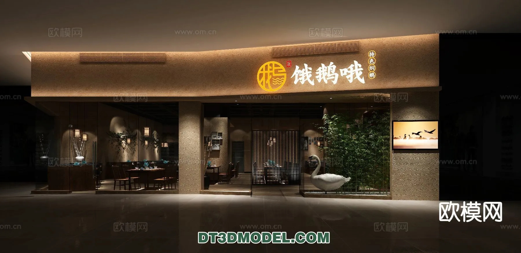 RESTAURANT & COFFEE SHOP - 3D Model For Interior Design - 2429