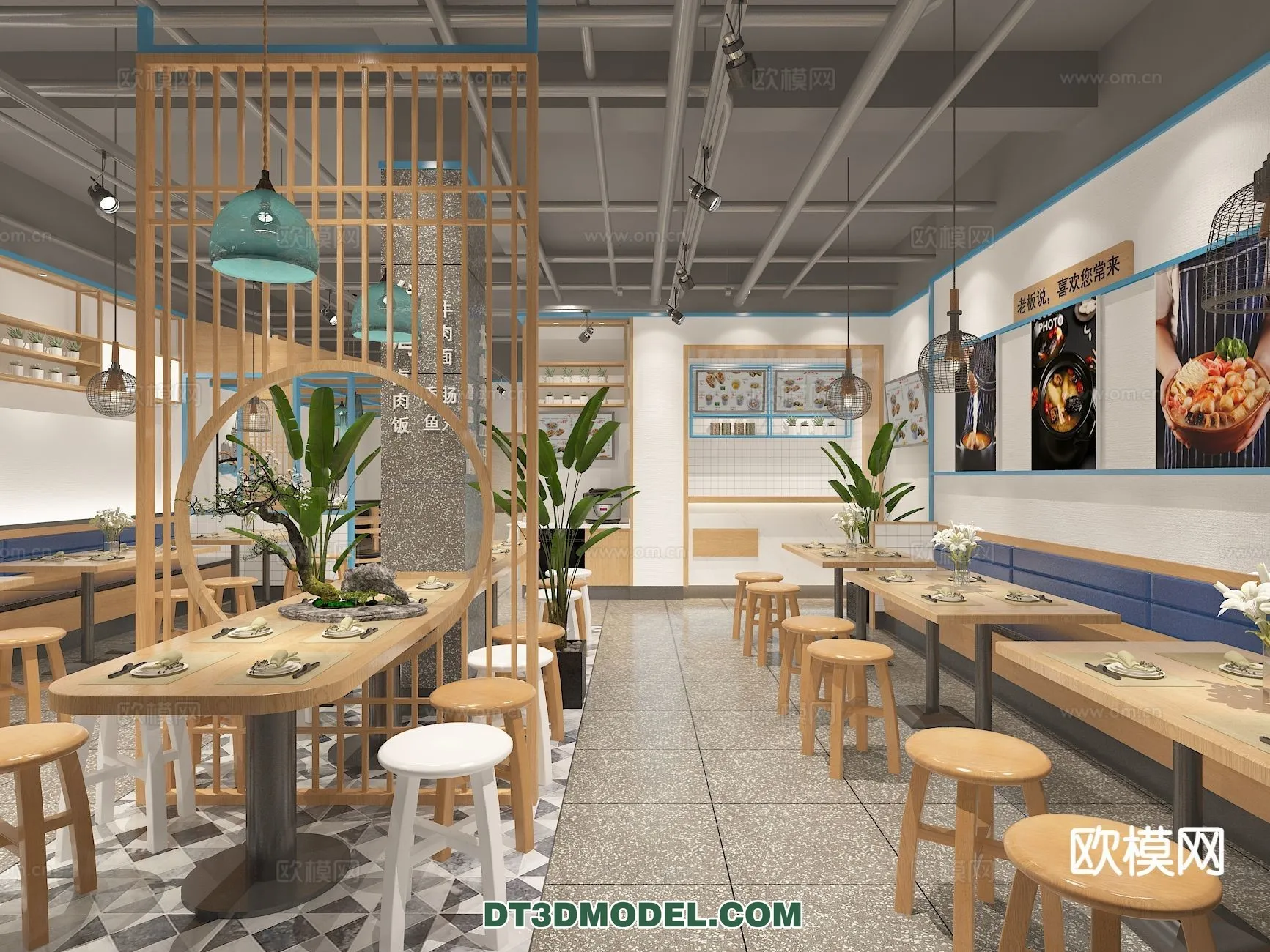 RESTAURANT & COFFEE SHOP - 3D Model For Interior Design - 2463