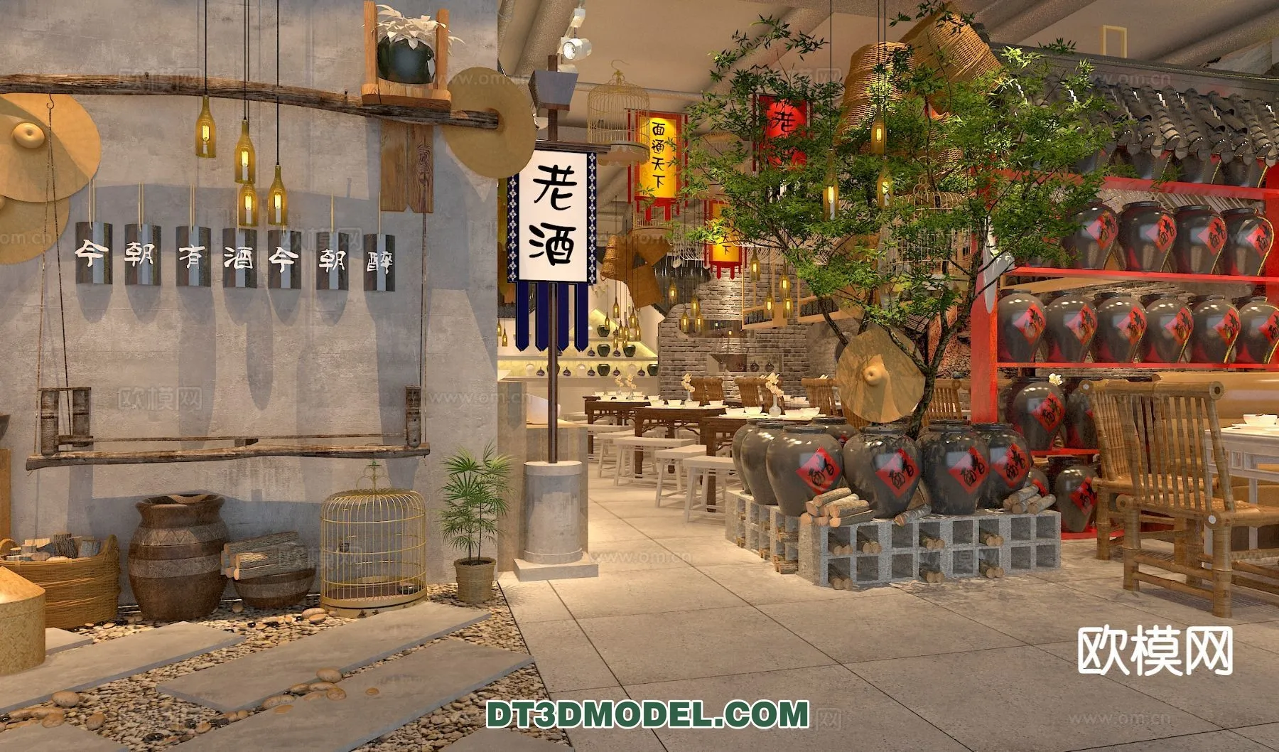 RESTAURANT & COFFEE SHOP - 3D Model For Interior Design - 2464