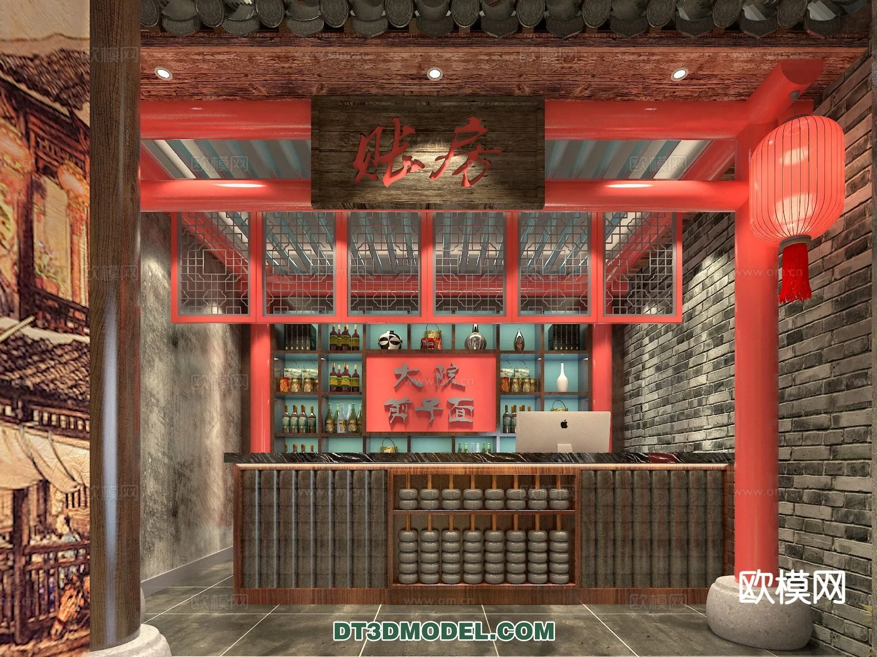 RESTAURANT & COFFEE SHOP - 3D Model For Interior Design - 2466