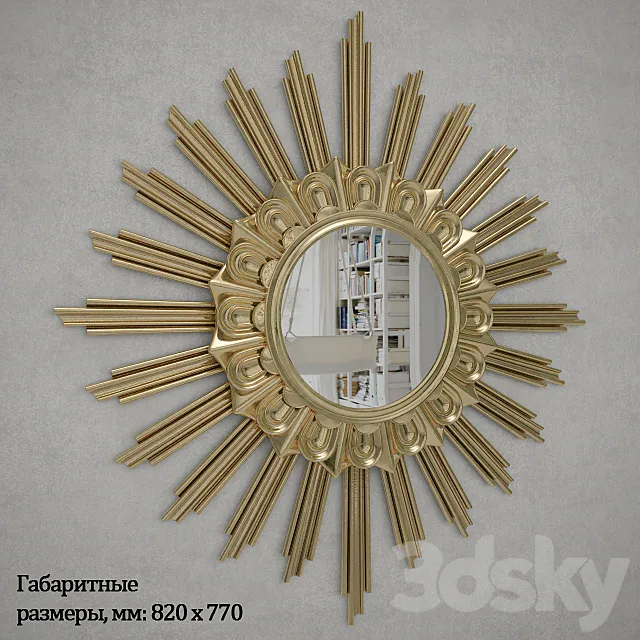 Round Mirror Free Download