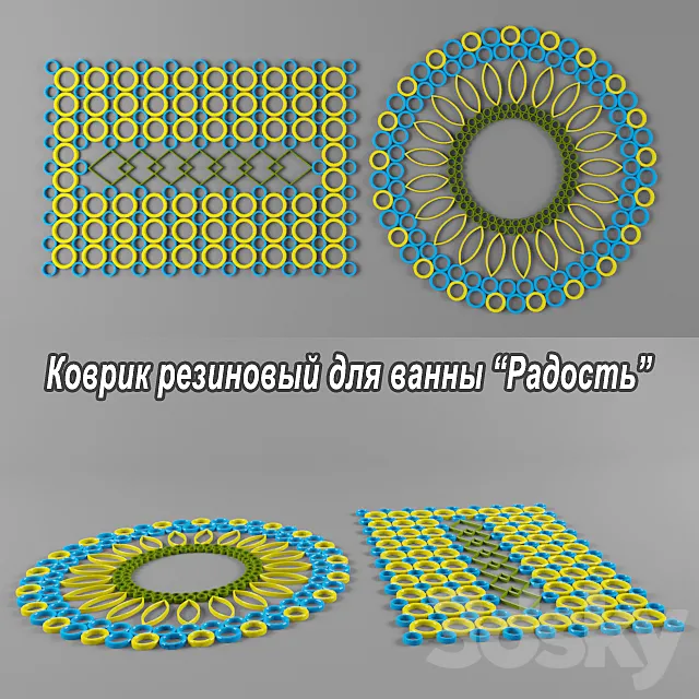 Rubber mat 3D Model