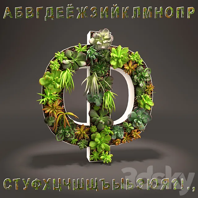 Russian alphabet of sedum - Russian alphabet from sedum 3DModel