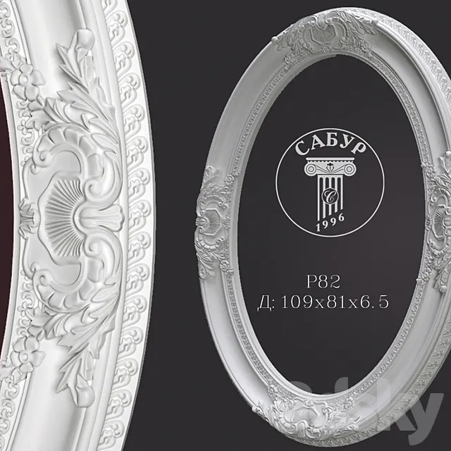 Sabur decor 2015 P82 3DModel