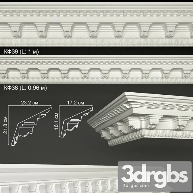 Sabur Diekor 2015 3D Model Free