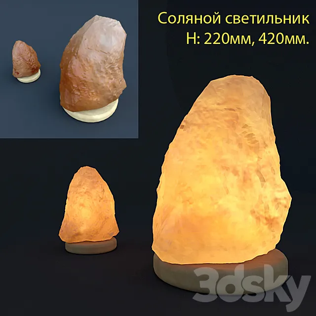 Salt lamp 22 cm and 42 cm 3D Model