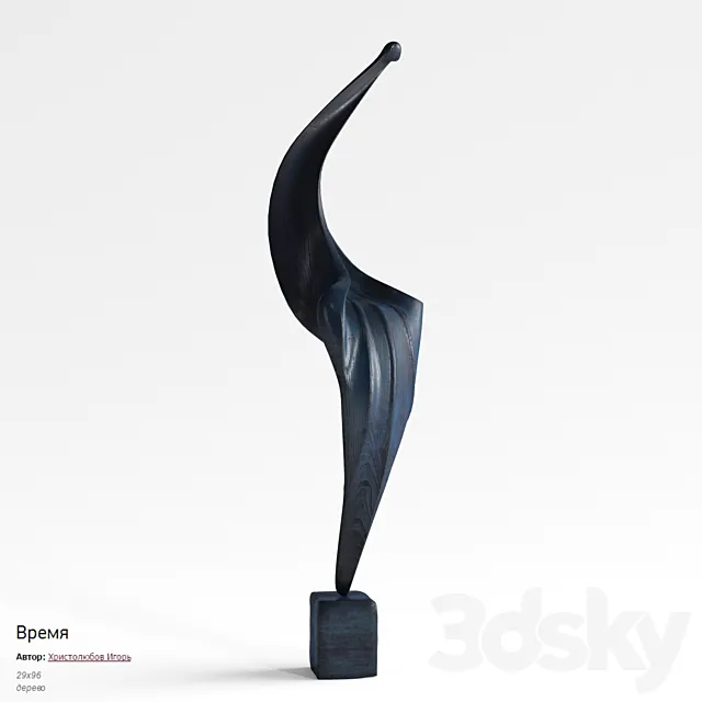 Sculpture Time 3D Model