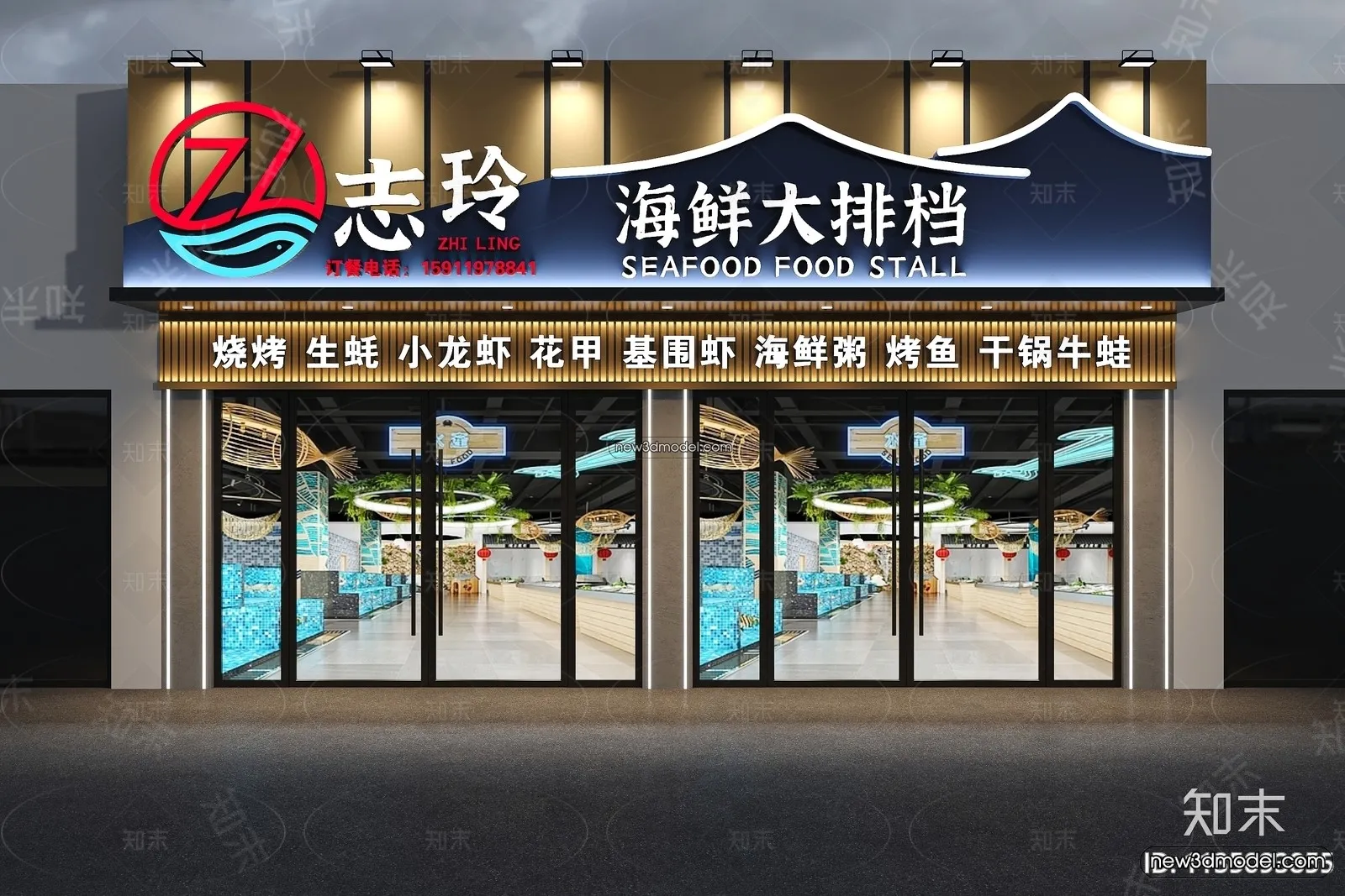 Seafood Restaurant 3D Scene - 3D Blocks - 036