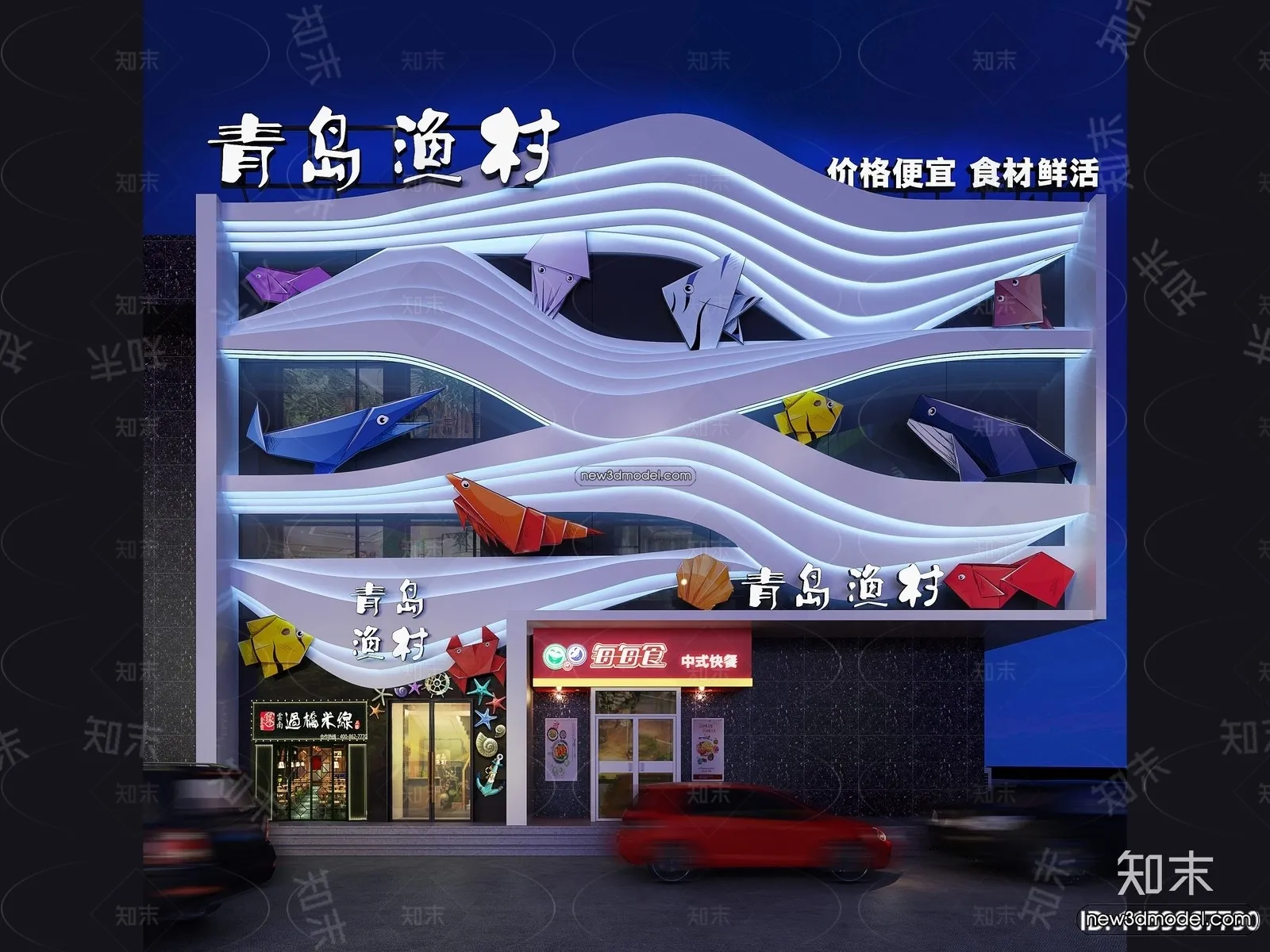 Seafood Restaurant 3D Scene - 3D Blocks - 052