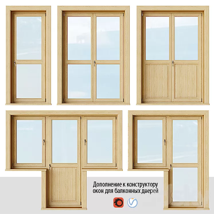 Set of wooden doors 3 | Constructor 3D Model
