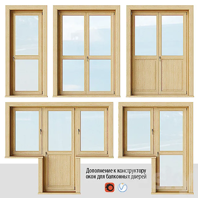 Set of wooden doors 3 | Constructor Free Download