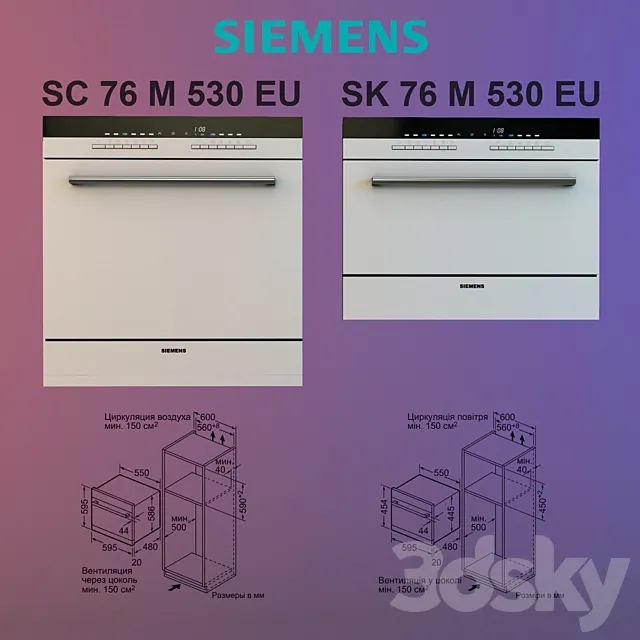 Siemens. SC76M530EU + SK76M530EU 3DModel
