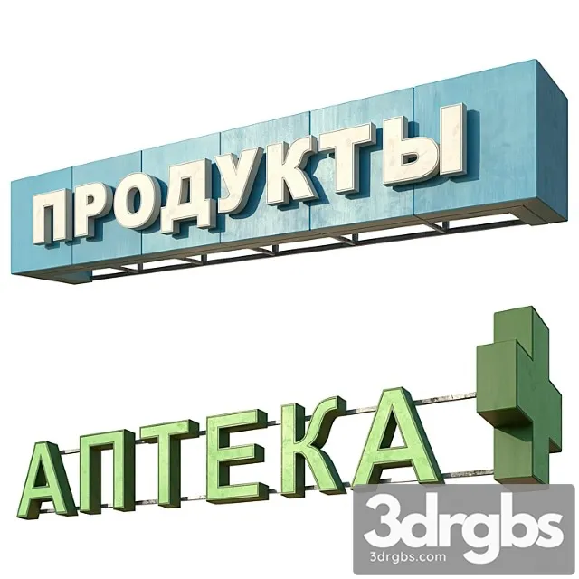 Signboards 3D Model Free