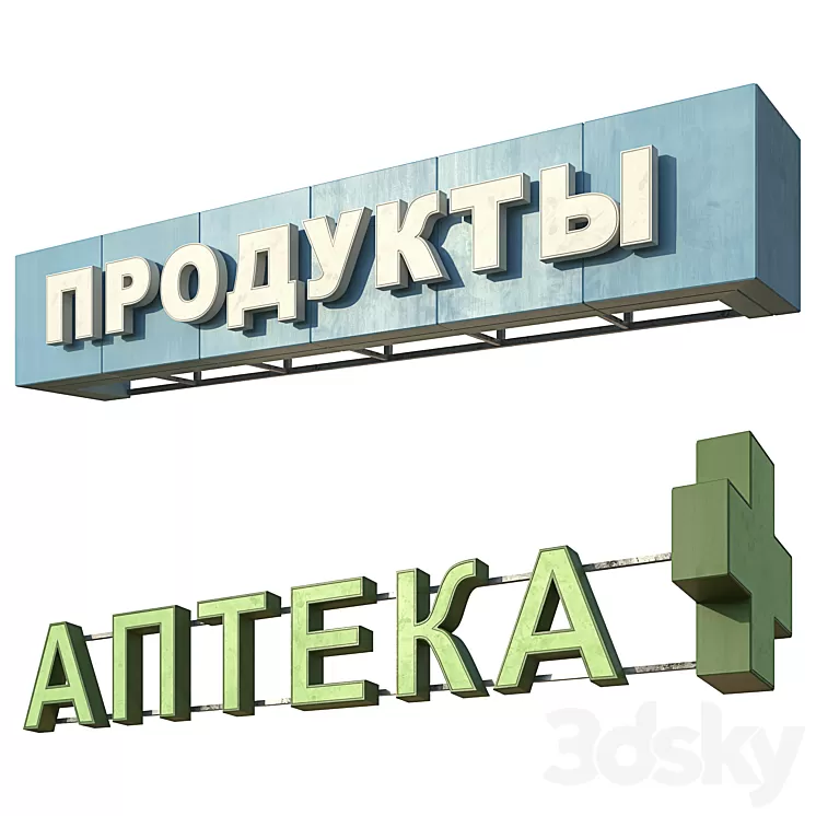 signboards 3D Model
