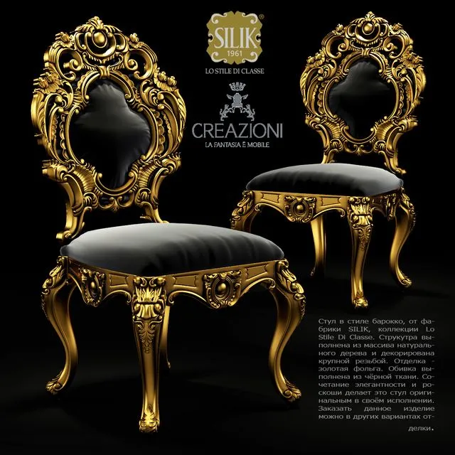 Silik stul classic 3D Model