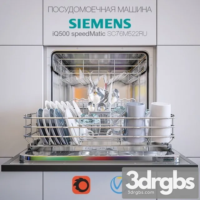 Simens Modular Dishwasher 3D Model Free