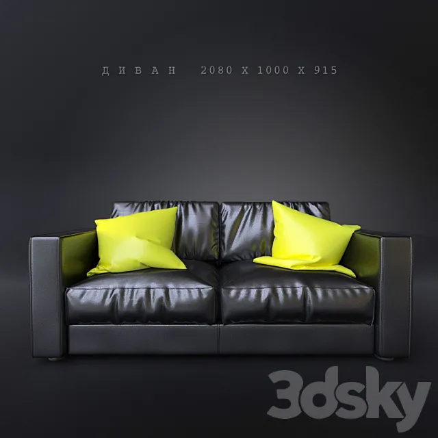 sofa 3DModel